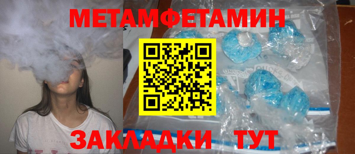 Советская Гавань  Амфетамин 97%  Амфетамин  АМФ  Вход с VPN 