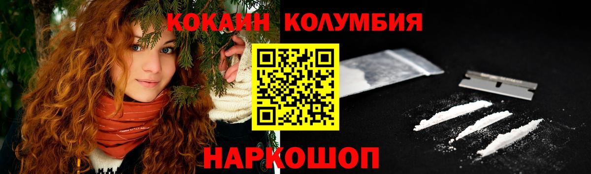 Кокаин 98% Советская Гавань