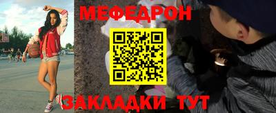 бутират Пушкино