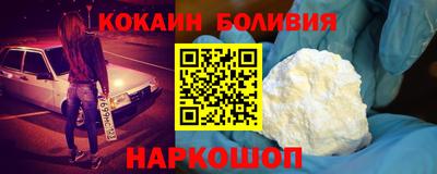 бутират Пушкино