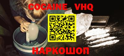 альфа пвп VHQ Пыть-Ях