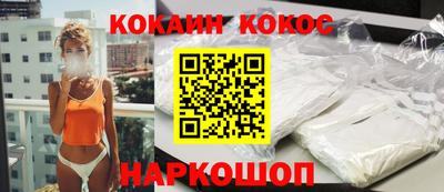 бутират Пушкино