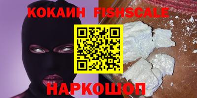 бутират Пушкино