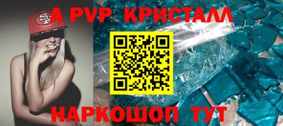 крисы Пугачёв