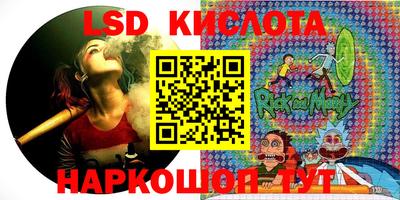 бутират Пушкино