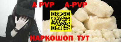 альфа пвп VHQ Пыть-Ях