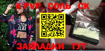 альфа пвп VHQ Пыть-Ях