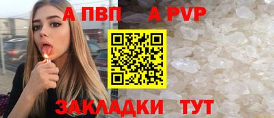 бутират Пушкино