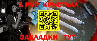 бутират Пушкино