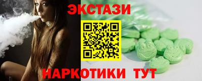 альфа пвп VHQ Пыть-Ях
