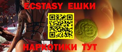 бутират Пушкино