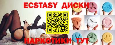 бутират Пушкино