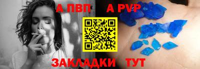 альфа пвп VHQ Пыть-Ях