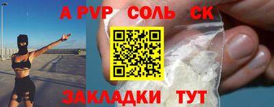 альфа пвп VHQ Пыть-Ях
