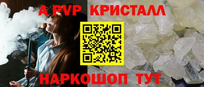 альфа пвп VHQ Пыть-Ях