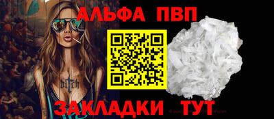 бутират Пушкино