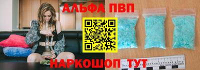 бутират Пушкино