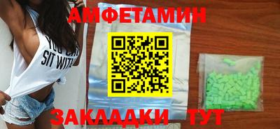 бутират Пушкино