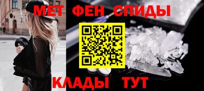 альфа пвп VHQ Пыть-Ях
