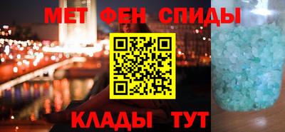 альфа пвп VHQ Пыть-Ях