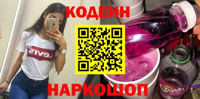бутират Пушкино