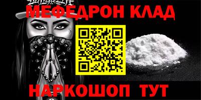 бутират Пушкино