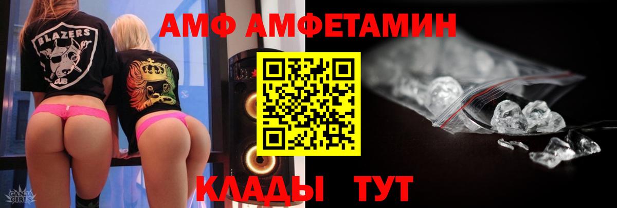Советская Гавань  Метамфетамин пудра  Метамфетамин пудра  Вход с VPN 